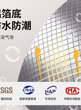 衣柜防潮防霉贴纸铝箔材质环保