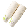Disposable paper cup thickened household commercial tea cup