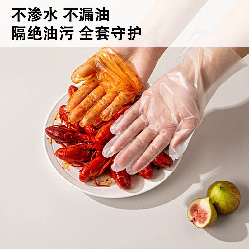 一次性手套加厚款透明薄膜手套PE食品烘焙餐饮外卖家务手膜批发,淘宝优惠券,粉丝福利购,淘宝优惠卷
