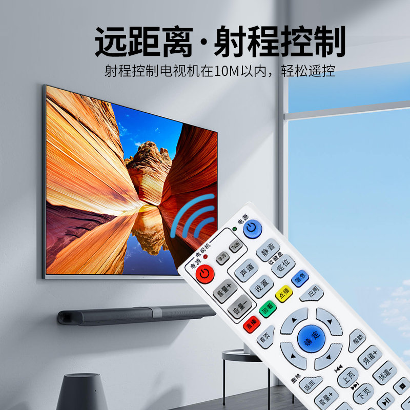 适用中国电信机顶盒遥控器万能通用华为中兴创维烽火电信itv通用-图2