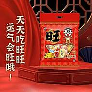 旺旺年货零食大礼包530g组合15包