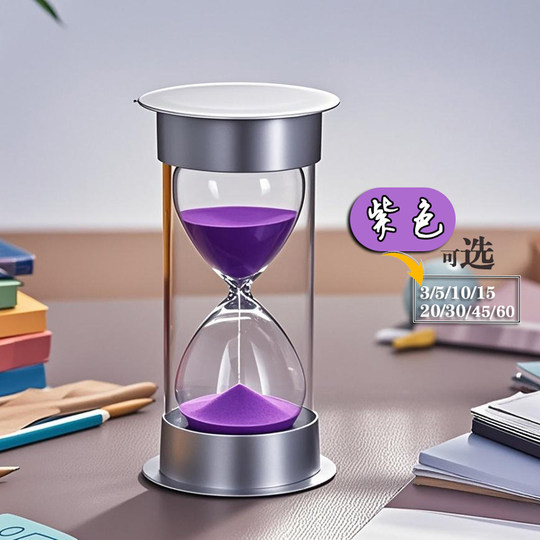 Xueba time manager anti-fall sandglass timer