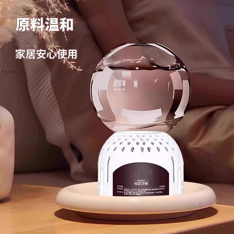 倒置香氛卧室持久留香卫生间除臭去异味倒立空气厕所香薰汽车香水,淘宝优惠券,粉丝福利购,淘宝优惠卷