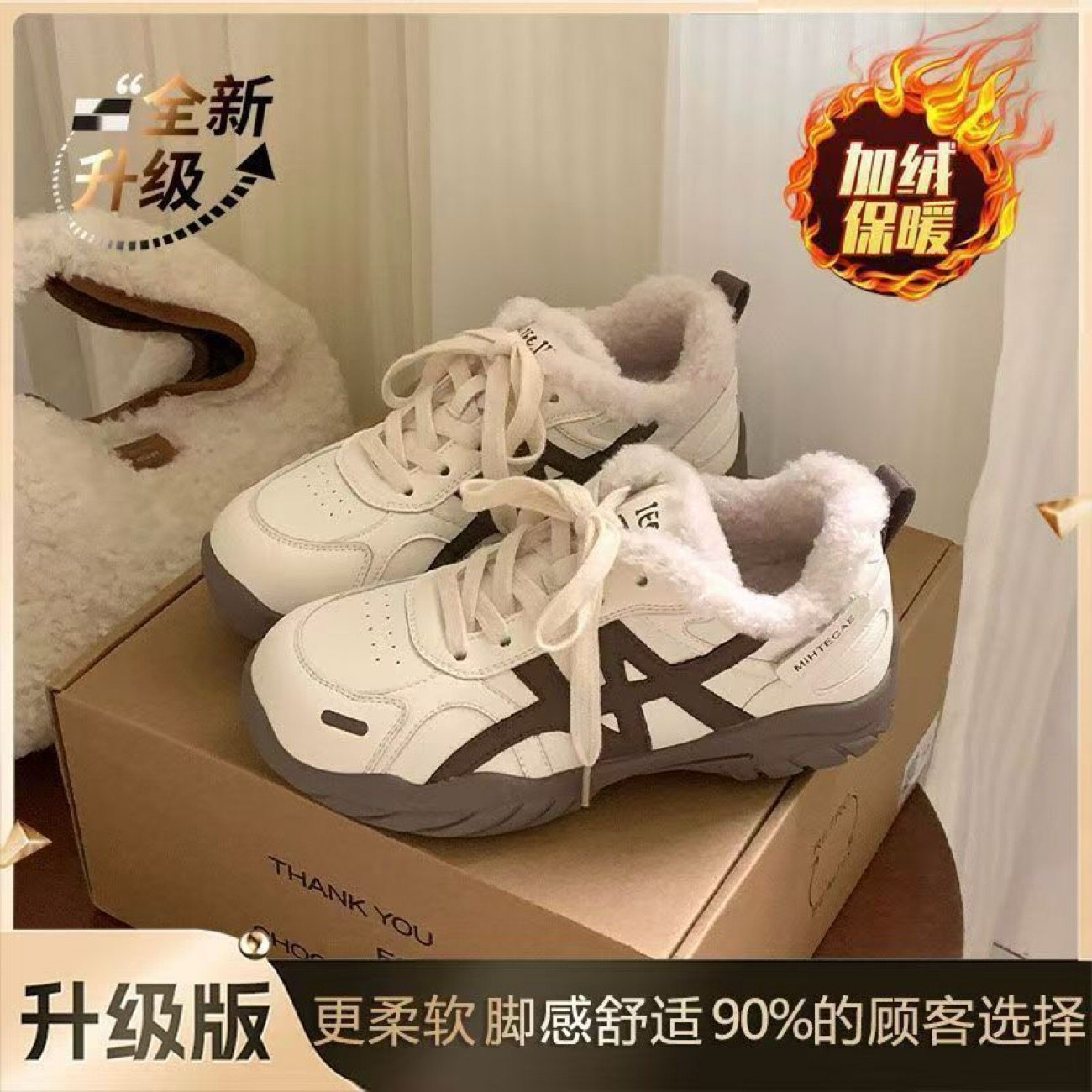 潮牌复古厚底加绒阿甘德训鞋女2025秋冬季新款百搭棉鞋运动老爹鞋,淘宝优惠券,粉丝福利购,淘宝优惠卷