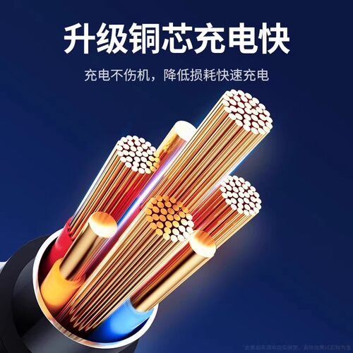 适用于苹果华为100W超级快充三合一数据线充电器一拖三手机通用充电线器车载多头安卓typec充电头多功能三头 - 图1
