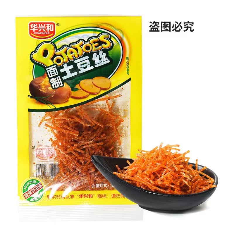 面制土豆丝华兴和辣条辣丝怀旧零食儿时记忆休闲解馋批发经典童年 - 图3