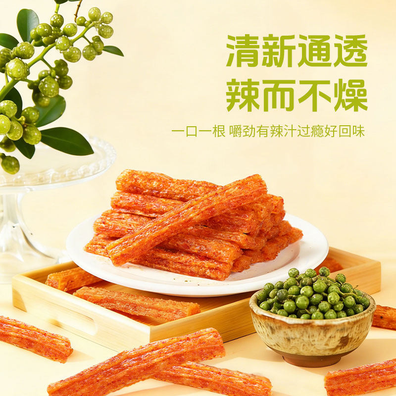 飞旺八宝丝木姜子风味面筋辣条80g休闲食品零食经典爽口小吃麻辣