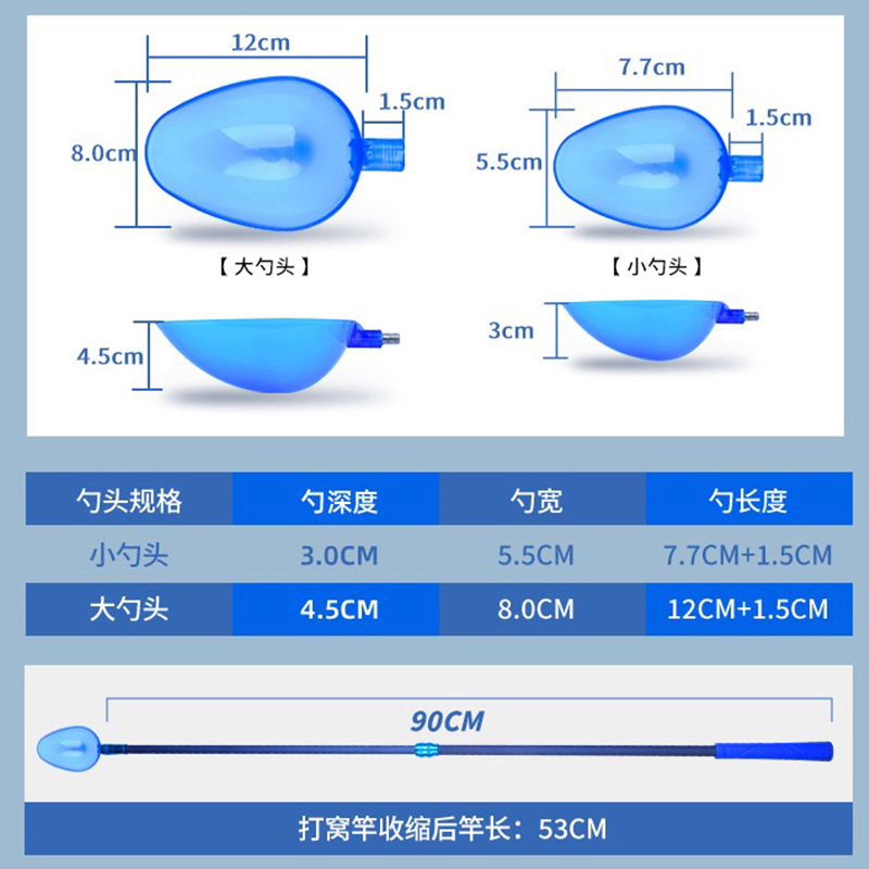 打窝勺伸缩勺头碳素杆器勺抛饵专用竿投饵器竿钓鱼神器远投打窝器 - 图1
