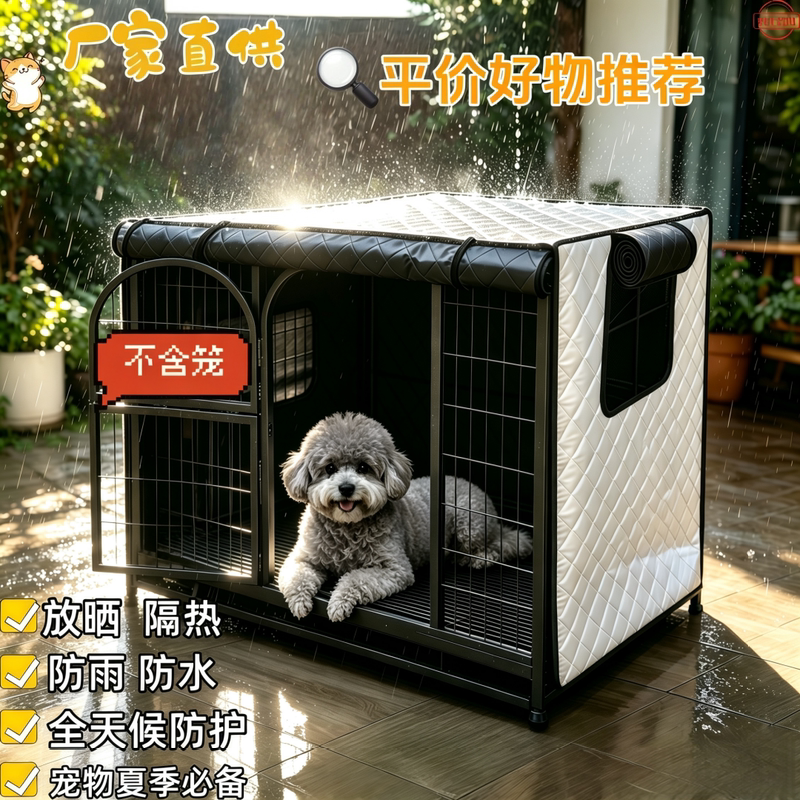 商品缩略图 1