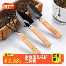 Planting tools Home seed Flowers Gardening Pine Earth Flowers Shovel Potted Flowers Art Planting Tools Three Sets Of Small Turnovers