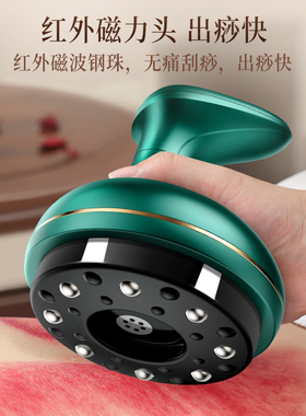 奥克斯电动刮痧拔罐一体机出痧快