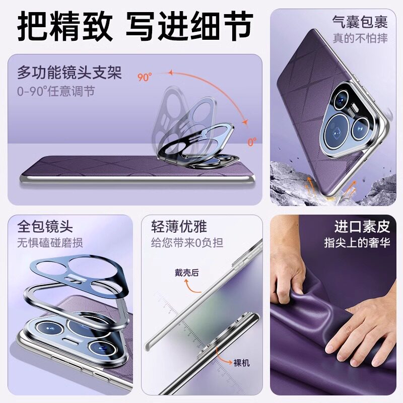 适用华为pura70pro手机壳pura70新款真皮保护套70ultra镜头全包支架70Pro+超薄防摔高级感小众70男女紫色外壳,淘宝优惠券,粉丝福利购,淘宝优惠卷