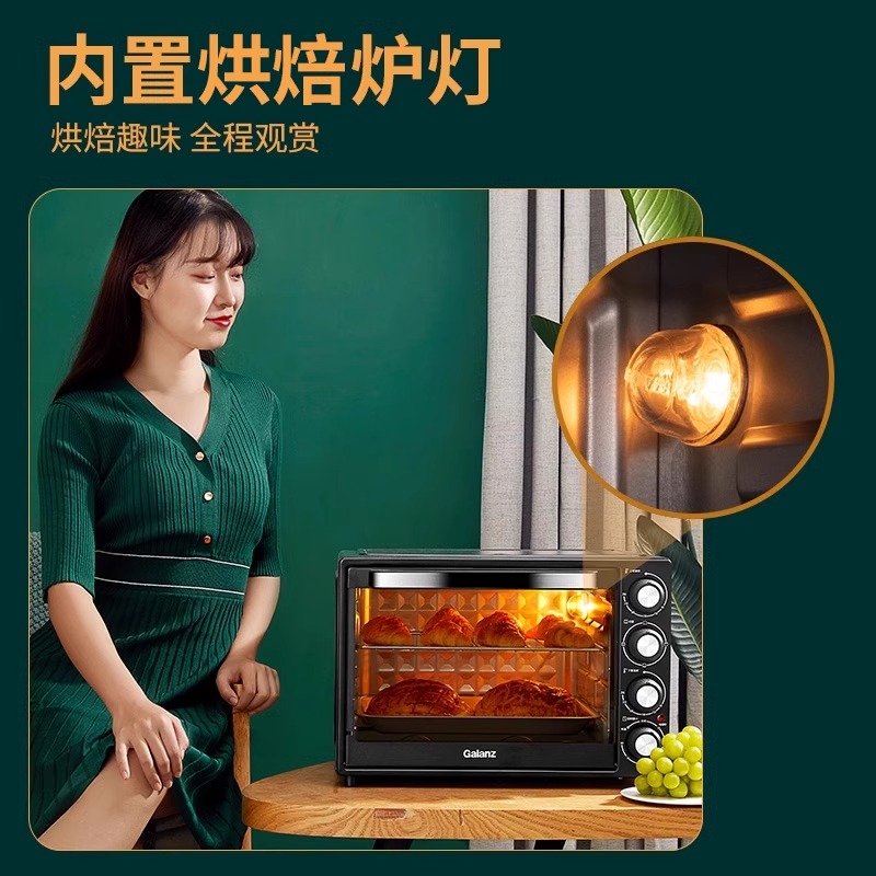 格兰仕烤箱家用烘焙专用大容量电烤箱多功能40升全家同享