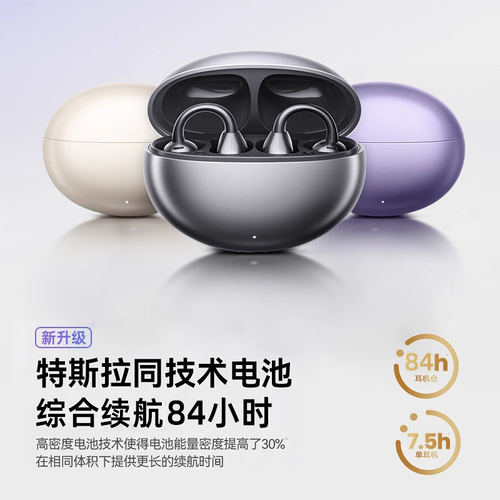 2026新款蓝牙耳机挂耳式耳夹式气骨传导无线运动音响入耳式降噪 - 图0