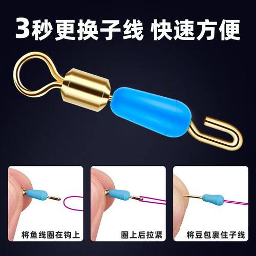 快速子线夹八字环连接器硅胶防缠绕开口8强拉力别针钓鱼线组配件 - 图0