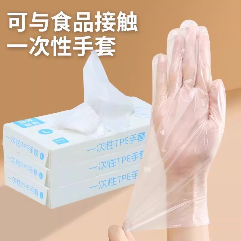 一次性手套食品级专用PE塑料商用餐饮透明加厚耐磨家用薄膜盒装,淘宝优惠券,粉丝福利购,淘宝优惠卷