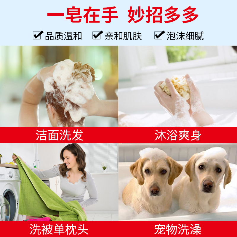 一枝梅硫磺皂香去除螨虫脸部深层 天天特卖工厂店香皂