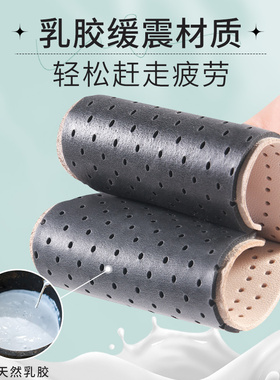 羊皮前掌垫半码鞋垫防痛超软防滑