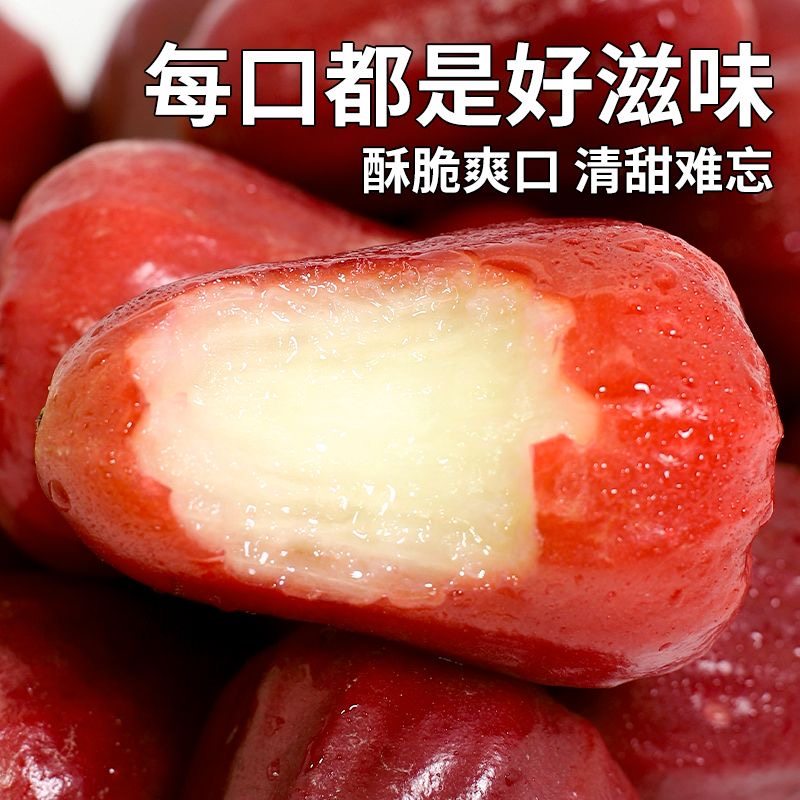 海南黑金刚莲雾中小果热带新鲜水果正宗宝石雾莲脆甜净重包邮当季,淘宝优惠券,粉丝福利购,淘宝优惠卷