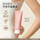 Aqua Kou's whole body gentle hair removal cream is suitable for armpits
