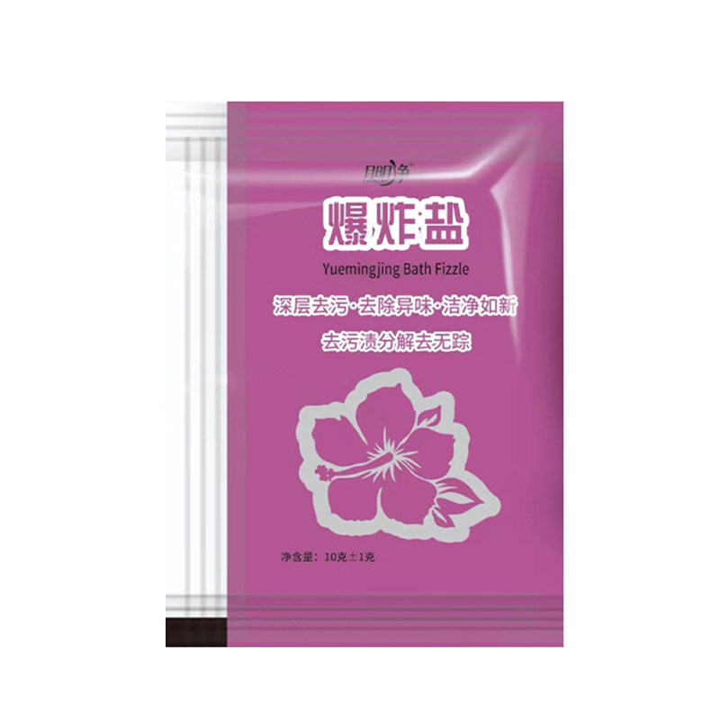 冷水速溶爆炸盐强力去除霉污渍漂白剂柔顺留香洗衣粉袋装清洗增白
