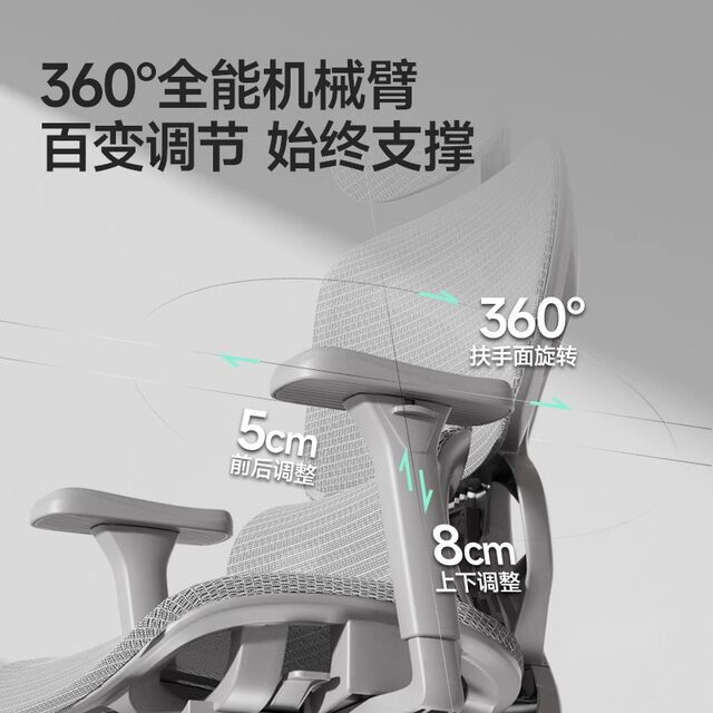 Ergonomic waist-protecting chair, sedentary gaming chair, reclining office chair, lifting computer chair, adjustable armrests