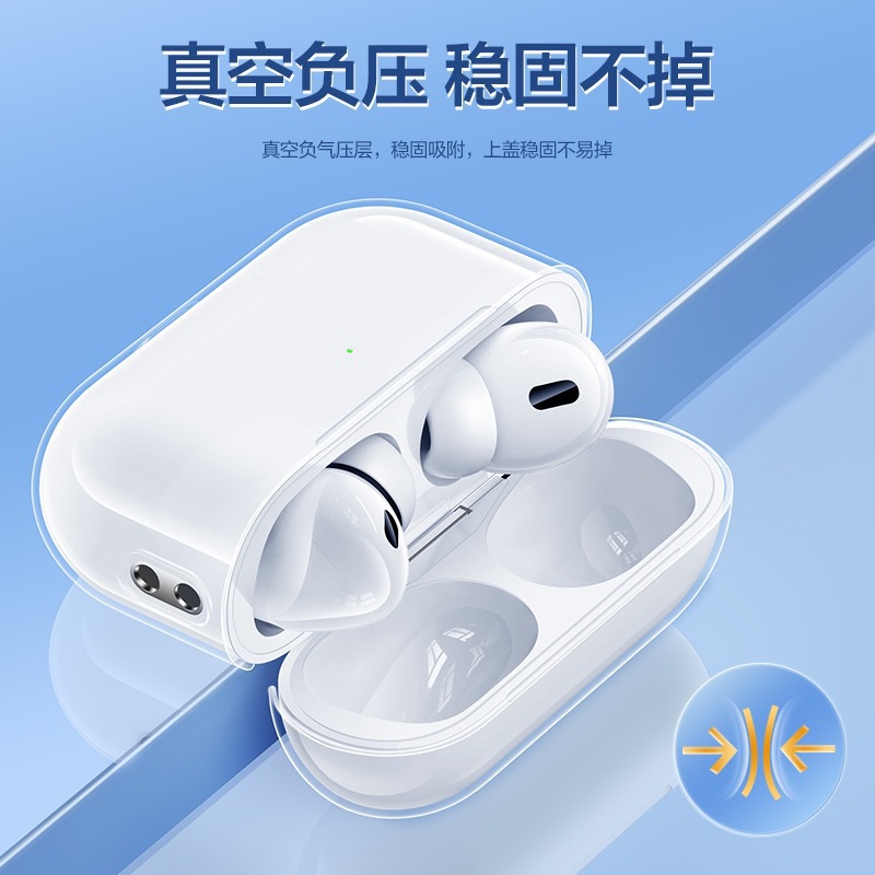 适用airpodspro保护壳airpods3苹果耳机保护套airpods1/2二代硅胶无线蓝牙耳机盒三代透明软壳硅四代挂绳耳塞 - 图0