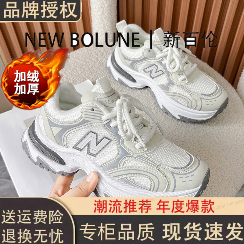 NEW BOLUNE新百伦2025冬款男女同款加绒加厚时尚百搭运动休闲棉鞋 - 图2