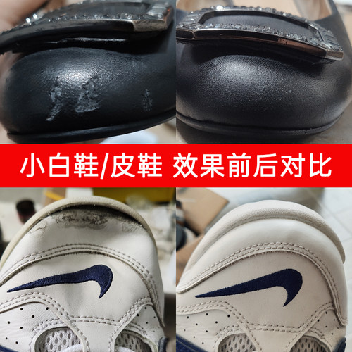 皮革补色膏皮鞋补修复翻新皮衣皮沙发真皮修补染色漆皮包改色上色 - 图1