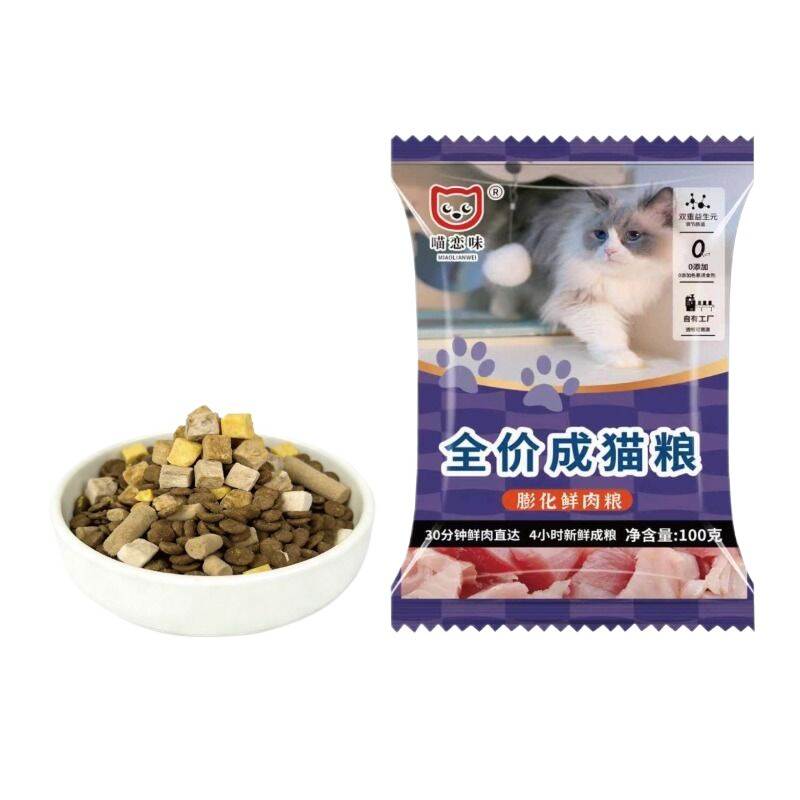 商品缩略图 3