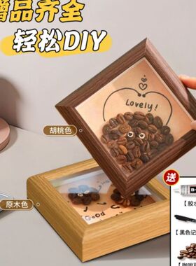 咖啡豆DIY卧室装饰房间布置小摆件氛围拐角创意礼物玄关咖啡厅
