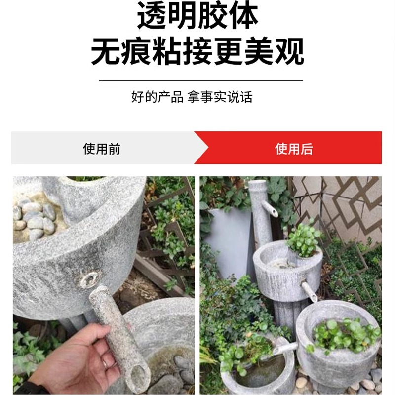 电焊胶胶水强力万用焊接剂多功能粘得牢超强金属塑料专用胶高粘度-图1