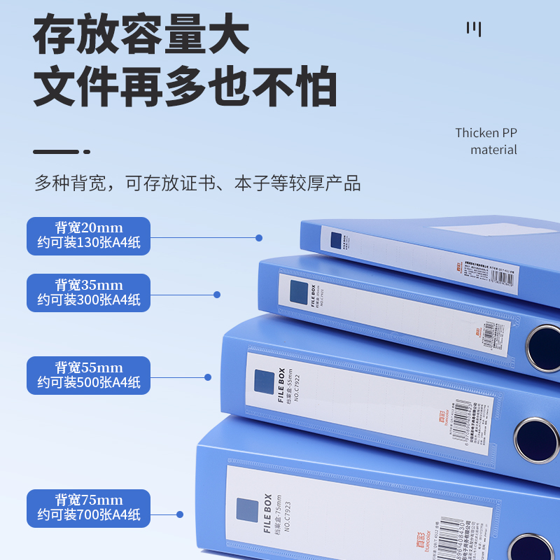 真彩档案盒可折叠a4文件盒收纳盒财务凭证盒干部人事档案资料盒文件夹收集册办公用品侧面分类公司存放科技 - 图0