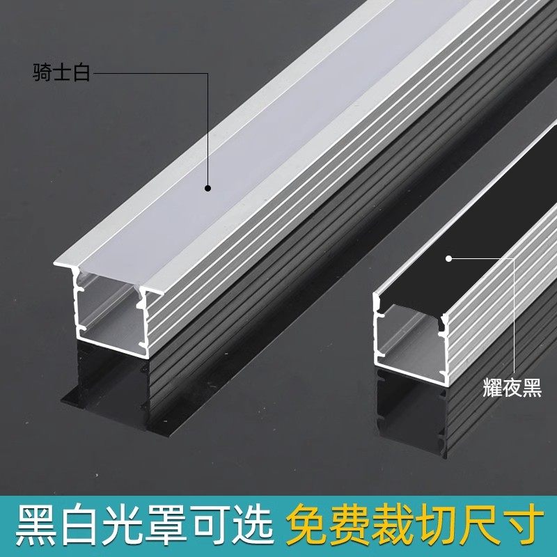 led线形灯明装线型灯嵌入式灯槽铝槽双眼皮吊顶线性灯条灯带卡槽,淘宝优惠券,粉丝福利购,淘宝优惠卷