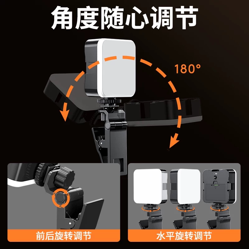 Outdoor portable mobile phone camera mini fill light