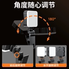 Outdoor portable mobile phone camera mini fill light
