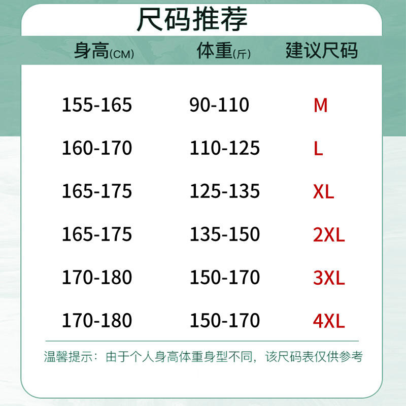 卫衣男士圆领春秋季打底衫潮牌假两件秋衣套头上衣服长袖t恤男生