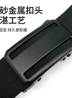 新款高弹力尼龙帆布腰带简约扣时尚潮流中青年镂空款自动扣裤带
