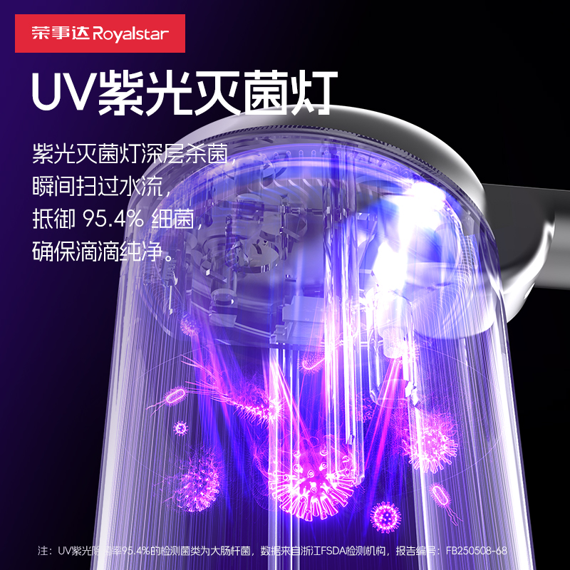 荣事达电动桶装水饮水机抽水器压水器矿泉水抽水泵吸水器出水水桶 - 图0