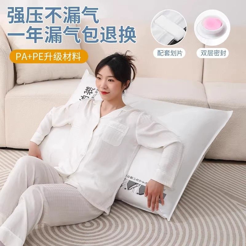 真空压缩袋免抽气衣服收纳袋加厚衣物被子棉被行李专用超大旅行袋,淘宝优惠券,粉丝福利购,淘宝优惠卷