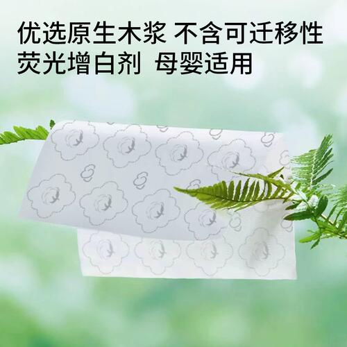顺洁雅悬挂式抽纸高档面巾纸2088张6层加厚批发学生宿舍家用纸巾 - 图3