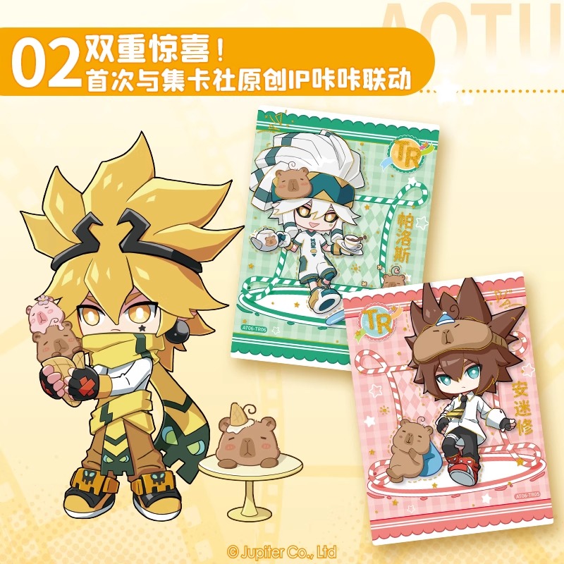 集卡社凹凸世界卡片正版白金版亚克力收藏卡次元小卡帕洛斯雷狮 - 图1