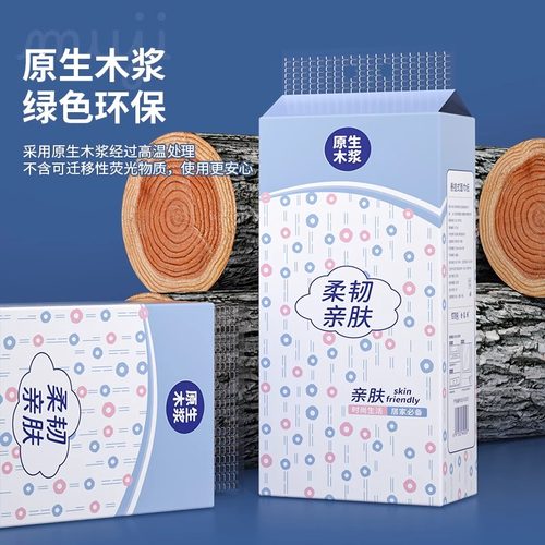 家用悬挂式抽纸擦手纸巾卫生纸大提底部抽餐巾纸面巾纸整箱实惠装 - 图1