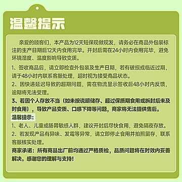 味滋源绿豆饼330gx2盒[3元优惠券]-寻折猪