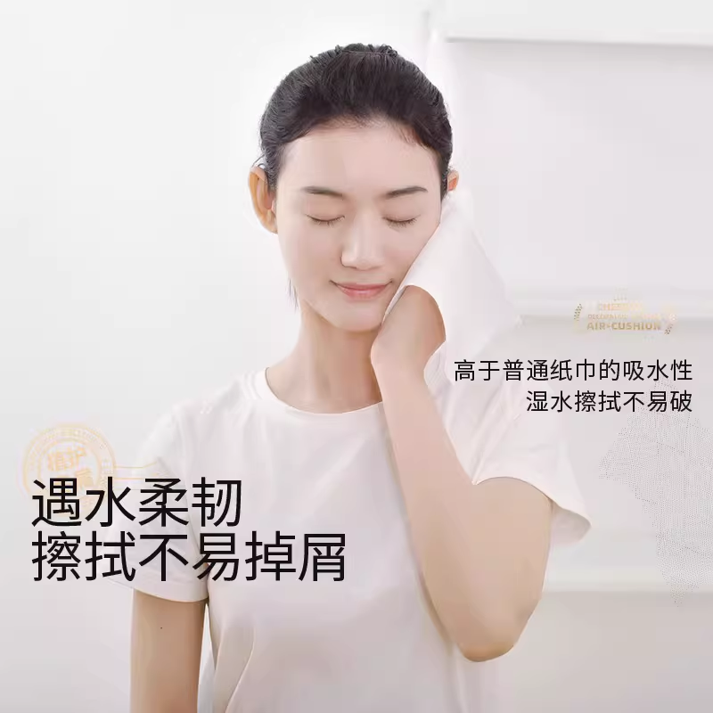植护抽纸悬挂式卫生纸家用实惠装纸巾纸抽整箱餐巾纸大包厕纸擦手