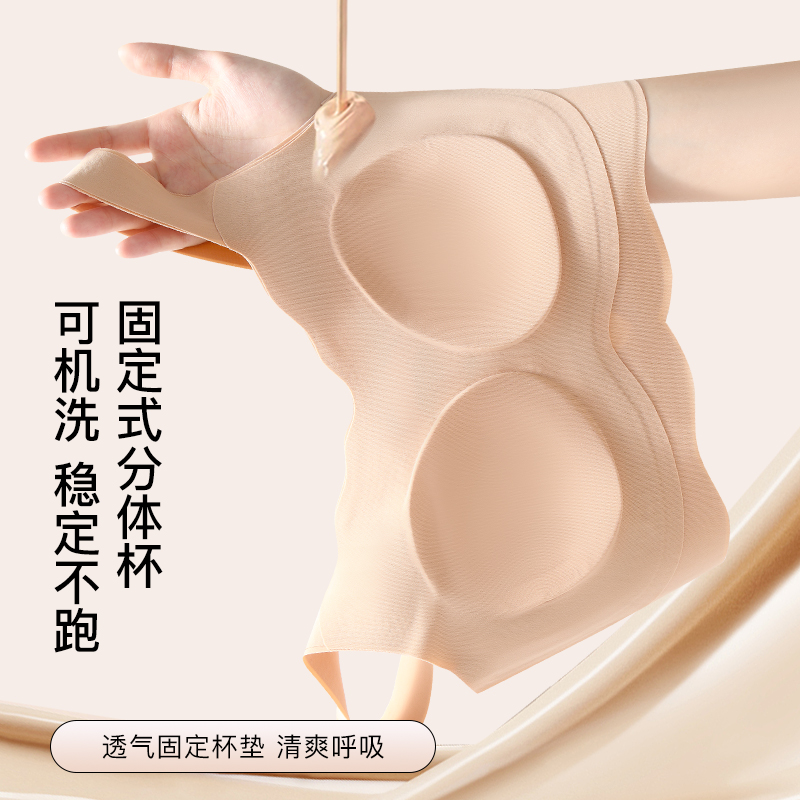 蕉婷8-18岁少女内衣隐形无痕女孩初高中生固定杯垫发育期文胸 - 图1