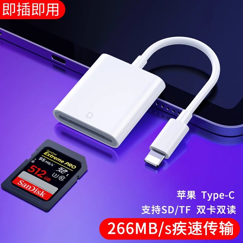 图2