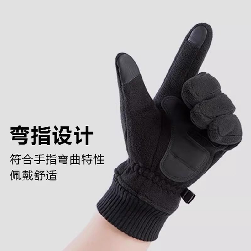 冬季防风防水加绒保暖触屏手套户外电动车自行车专用防滑骑行男女,淘宝优惠券,粉丝福利购,淘宝优惠卷