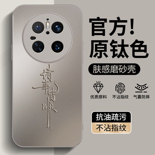 适用华为mate70手机壳华mate60pro新款meta50全包mete40防摔mata30epro优享版huawei外壳20保护mt套m40男女e - 图0