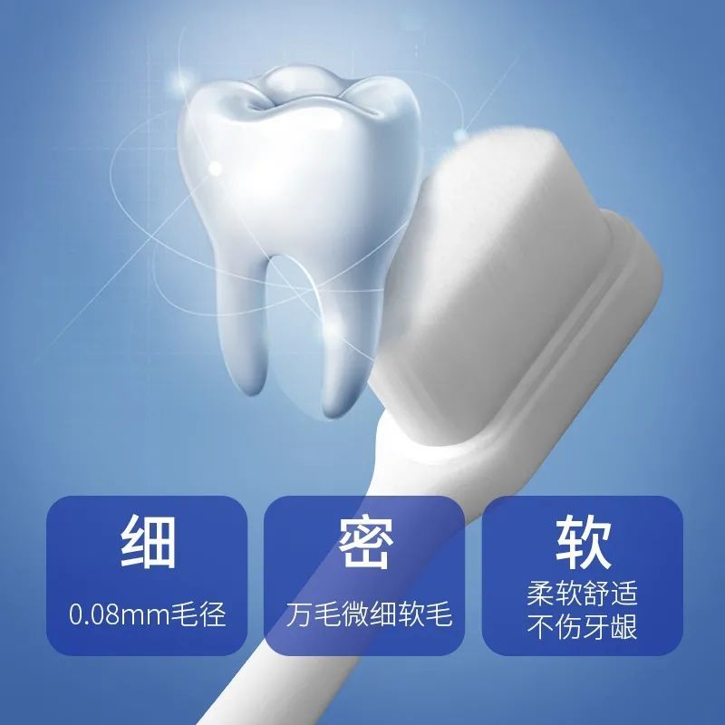 万毛软毛成人家用家庭装超细牙刷 天天特卖工厂店牙刷/口腔清洁工具